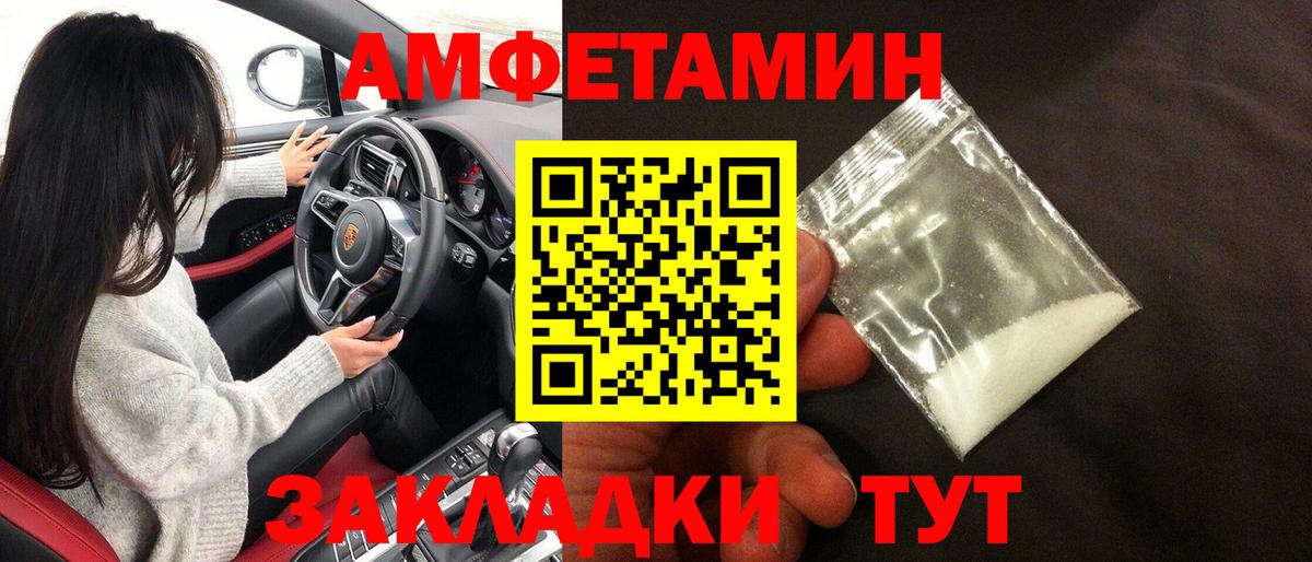 АМФ Premium Протвино
