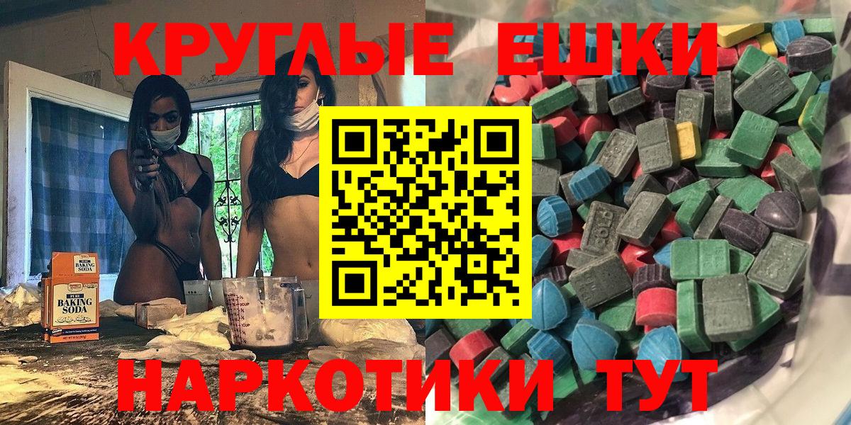 Ecstasy TESLA Протвино
