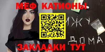 метамфетамин Партизанск