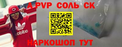 метамфетамин Партизанск