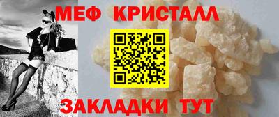 кокаин VHQ Пенза
