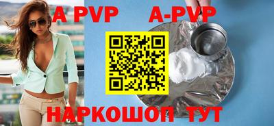 бутик Первоуральск