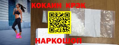 бутик Первоуральск