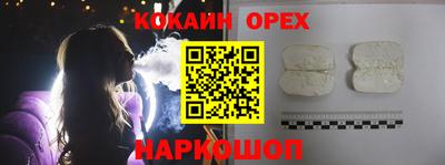 бутик Первоуральск
