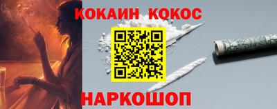 бутик Первоуральск