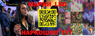 метамфетамин Партизанск
