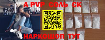 кокаин VHQ Пенза