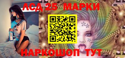 метамфетамин Партизанск