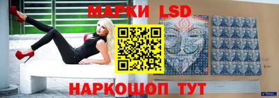метамфетамин Партизанск