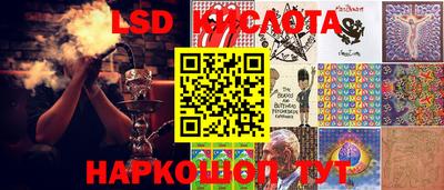 метамфетамин Партизанск