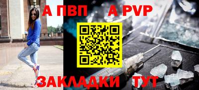 метамфетамин Партизанск