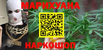 бутик Первоуральск