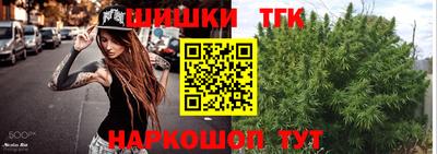 бутик Первоуральск