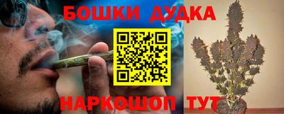 метамфетамин Партизанск