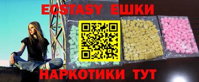 кокаин VHQ Пенза