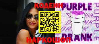 метамфетамин Партизанск