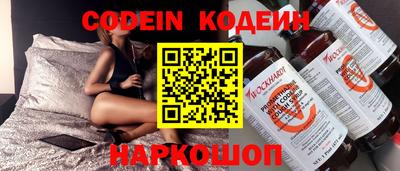 метамфетамин Партизанск