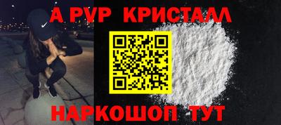 бутик Первоуральск