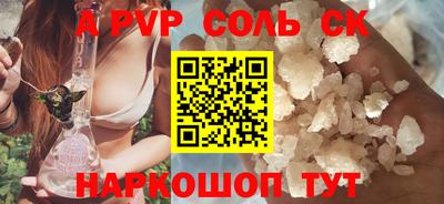 метамфетамин Партизанск