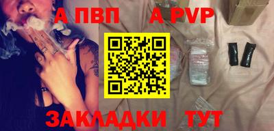 бутик Первоуральск