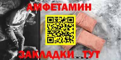 метамфетамин Партизанск