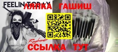 бутик Первоуральск