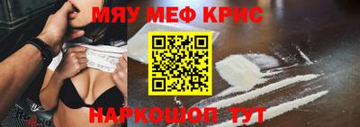 кокаин VHQ Пенза