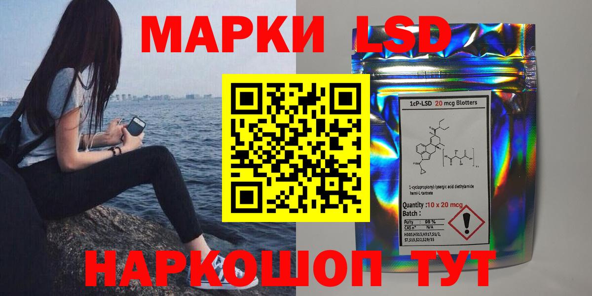 Лсд 25 экстази ecstasy Протвино