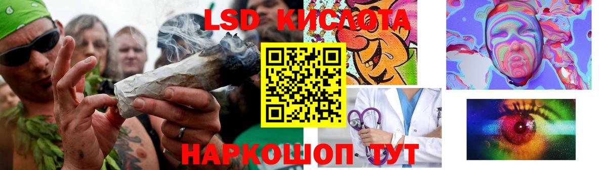 Лсд 25 экстази кислота  Лсд 25 экстази кислота  Протвино  ЛСД экстази  Вход с VPN 