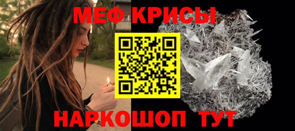 МЕФ Протвино
