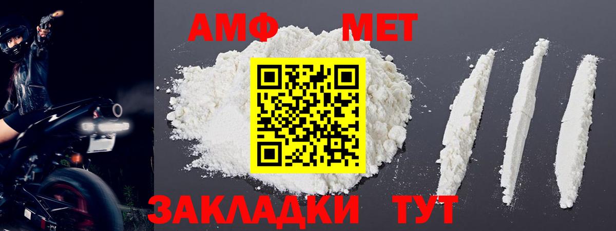 МЕТАМФЕТАМИН витя  Первитин  Протвино  МЕТАМФЕТАМИН витя  Вход с VPN 
