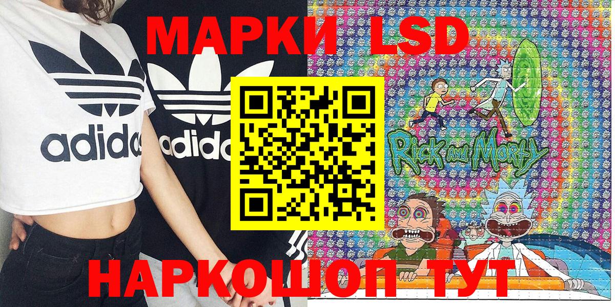 Марки NBOMe 1,5мг  Марки NBOMe 1,5мг  Протвино  Вход с VPN 
